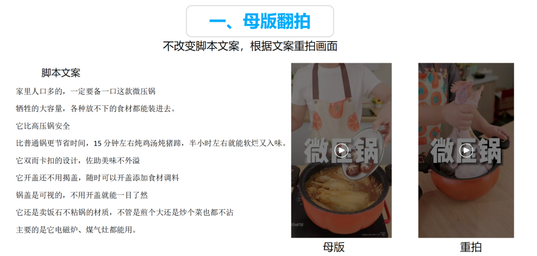短视频打爆直播间,2万字拆解实操方法论