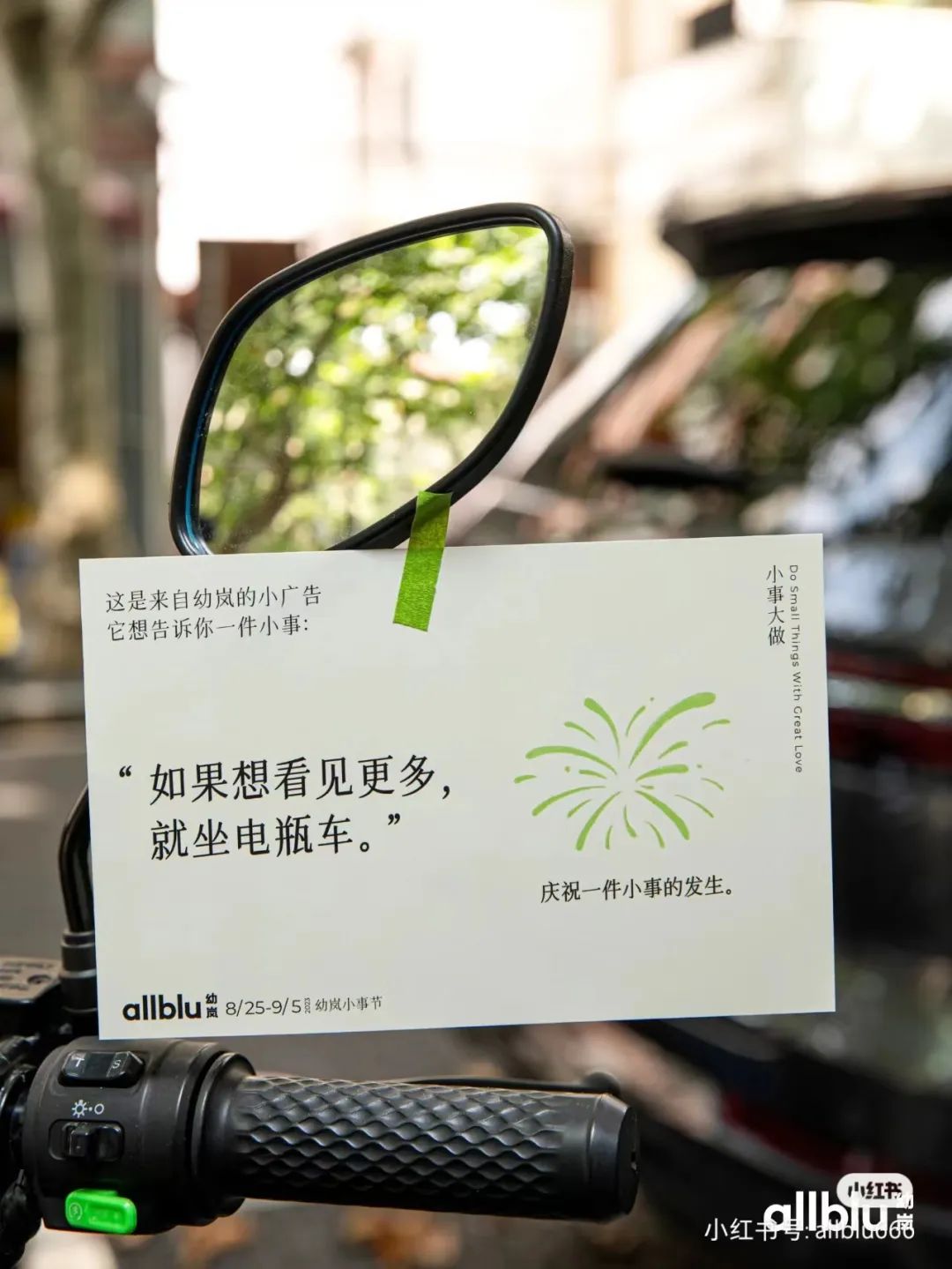 这套低成本文案，高度可爱