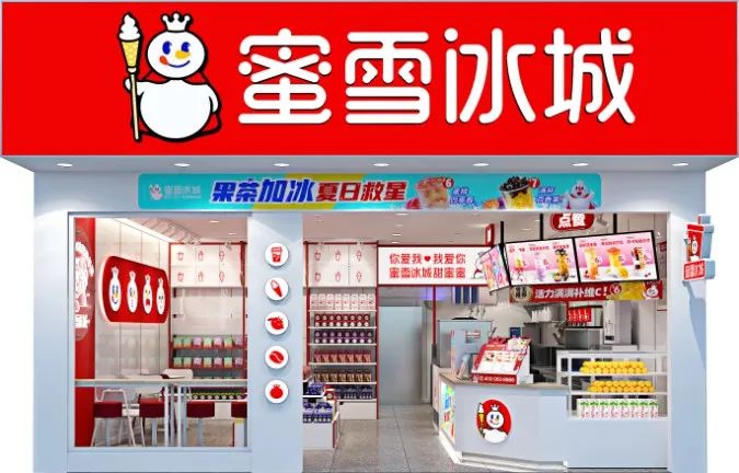 避开北京上海开店,这家茶饮却发大财