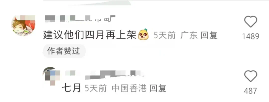 巴黎世家&ldquo;阴间&rdquo;新春广告，比李佳琦卖寿衣还绝！