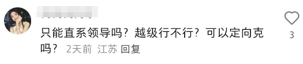 &ldquo;克走领导&rdquo;的Tiffany项链火了！耐克蚌埠住了