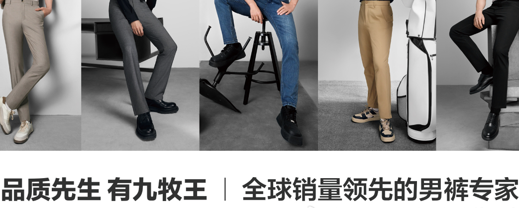 “内娱第一男菩萨”换人,海澜之家躺枪笑不活了!