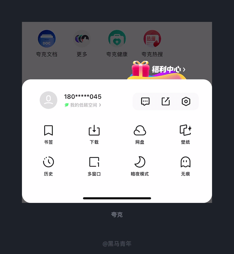 小小的细节大大的体验