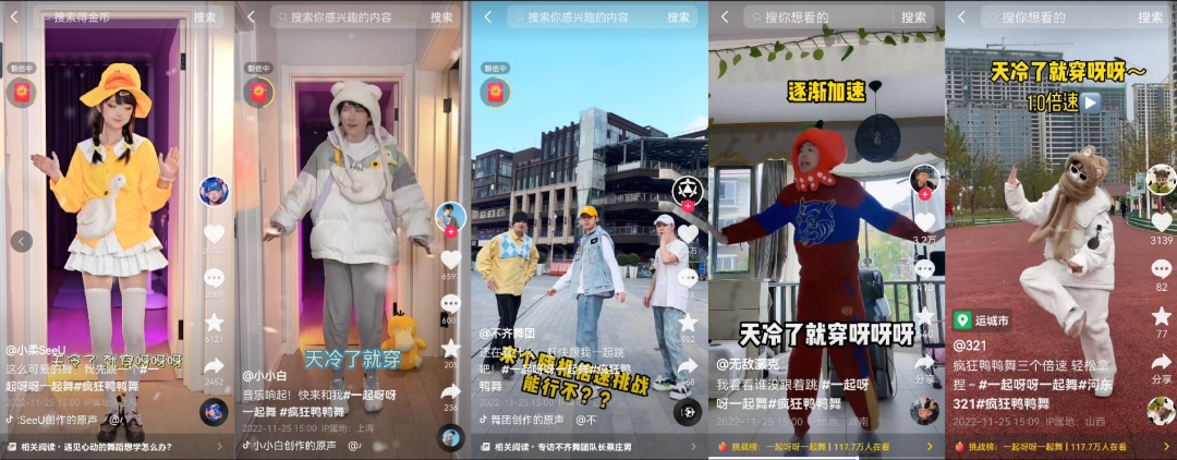 鸭鸭超级符号官宣出道，多方造势助力品牌全网传播曝光！