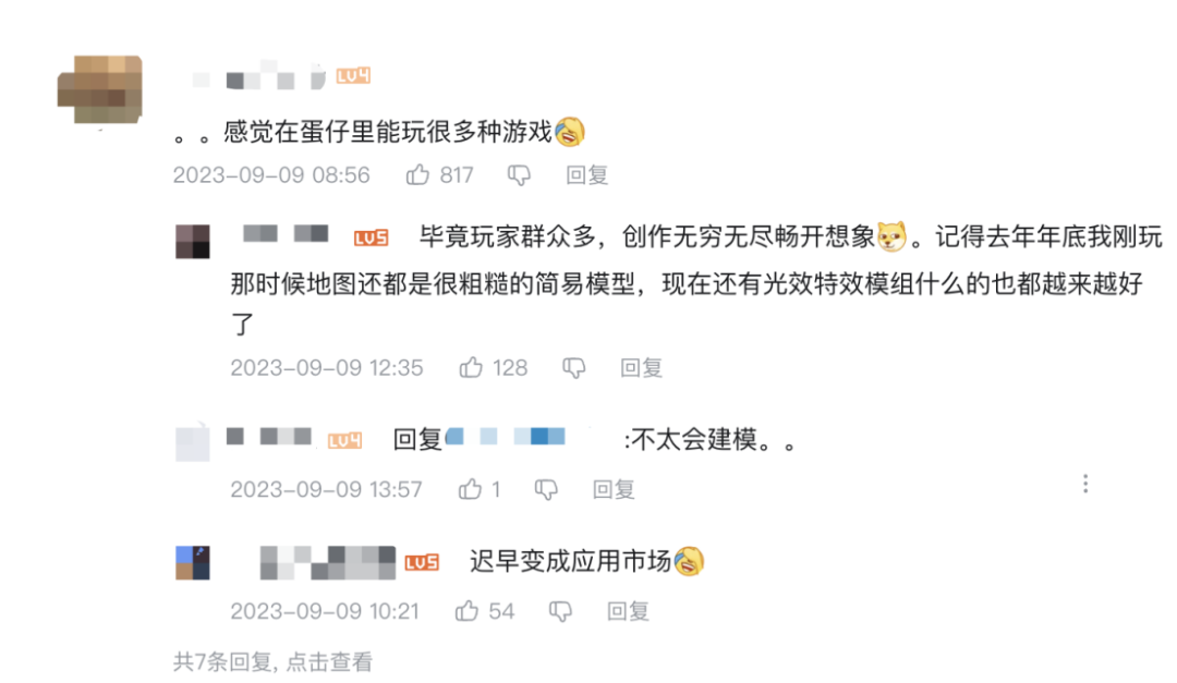 《蛋仔派对》,一部难以复刻的派对手游史诗
