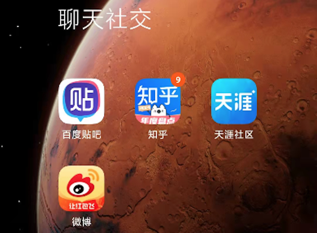 觅伊APP产品测评:打造真人社交,得女性者得市场