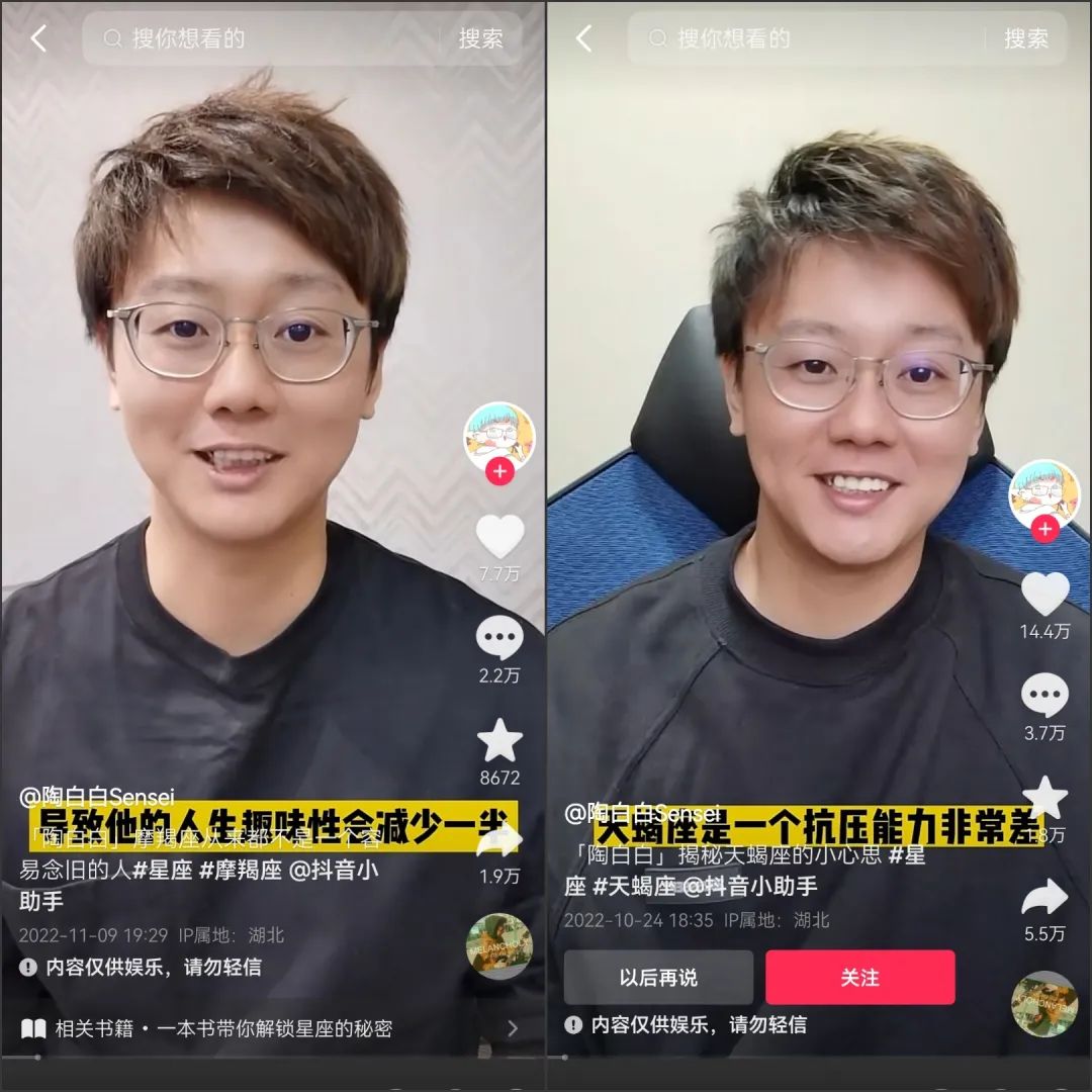 浏览量猛增42倍,“MBTI”在小红书爆火