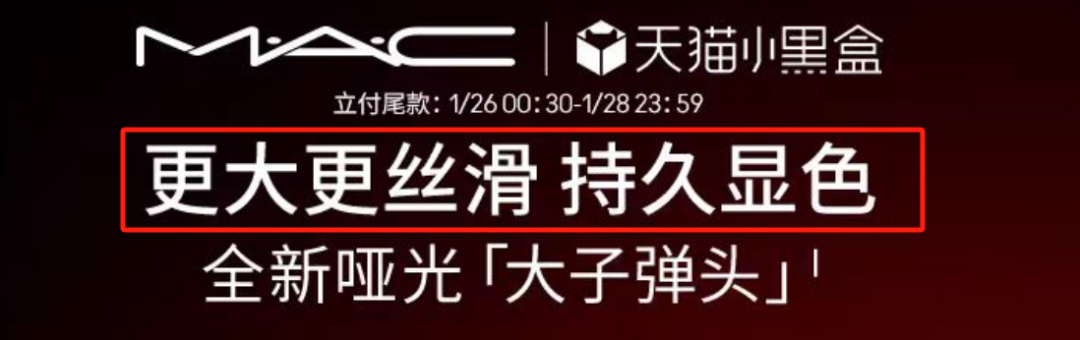 比杜蕾斯还野!王嘉尔口红广告翻车笑疯了