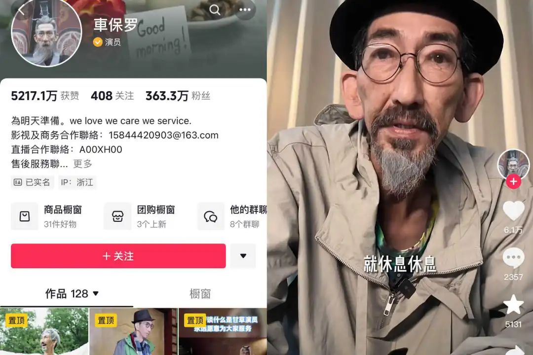 单场GMV超千万,线下探店种草,半个娱乐圈涌入本地生活直播