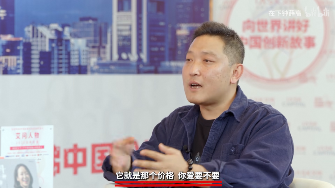 欠债上亿？&ldquo;雪糕刺客&rdquo;背后的网红老板，直播还债
