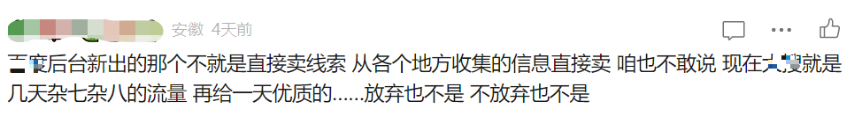 刷量成风,广告主损失惨重?该被重视了!