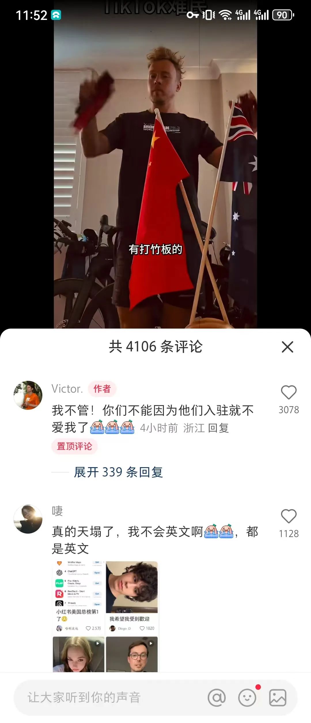 小红书冲上美国App Store第一，TikTok难民的逃亡记到底有多魔幻？