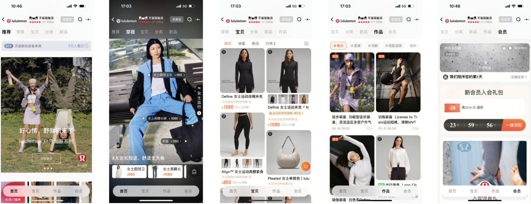 百亿美元的信仰生意,lululemon的全域经营启示录丨全域研究