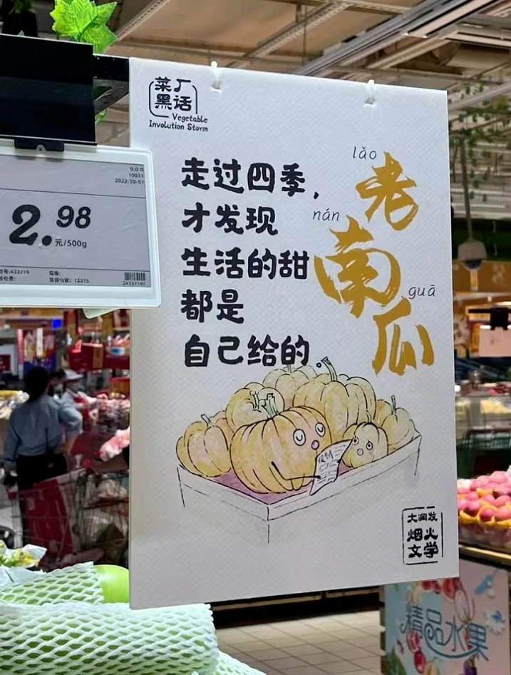 2022年度十大文案来了，句句精彩！
