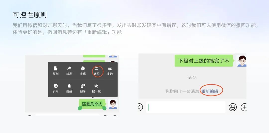 8000字设计方法论 I 尼尔森十大可用性原则，读这一篇就够了