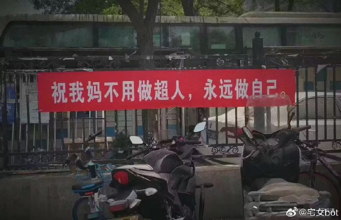 好歹毒的母亲节文案