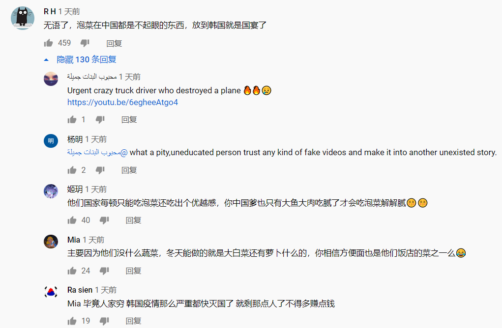 刚刚,李子柒公司股份变更!资本退出!终于要复出了?