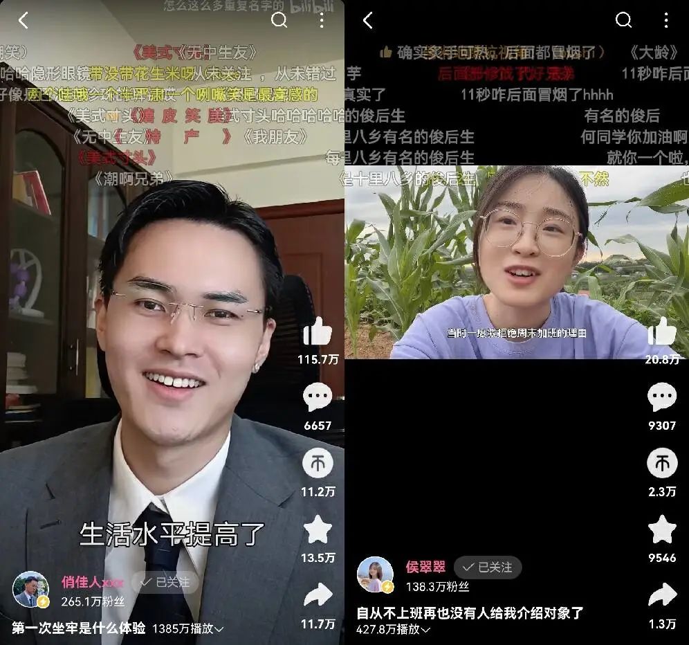 B站2022内容观察：现象级爆款&ldquo;二舅&rdquo;的作者外，还有150位UP主一年涨粉百万