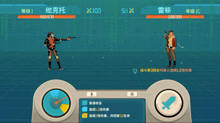 模拟经营+战斗养成+开箱子?缝的挺好,但是还差点意思