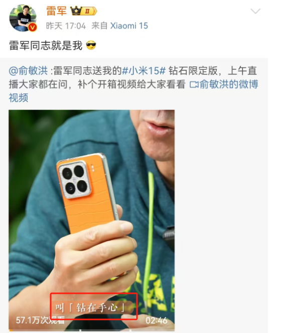 比“8个瑞士卷”还离谱,小米的宠妻新品抢疯了!