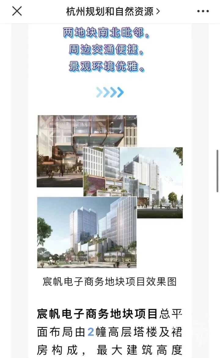 被罚归来后，雪梨走上薇娅的老路