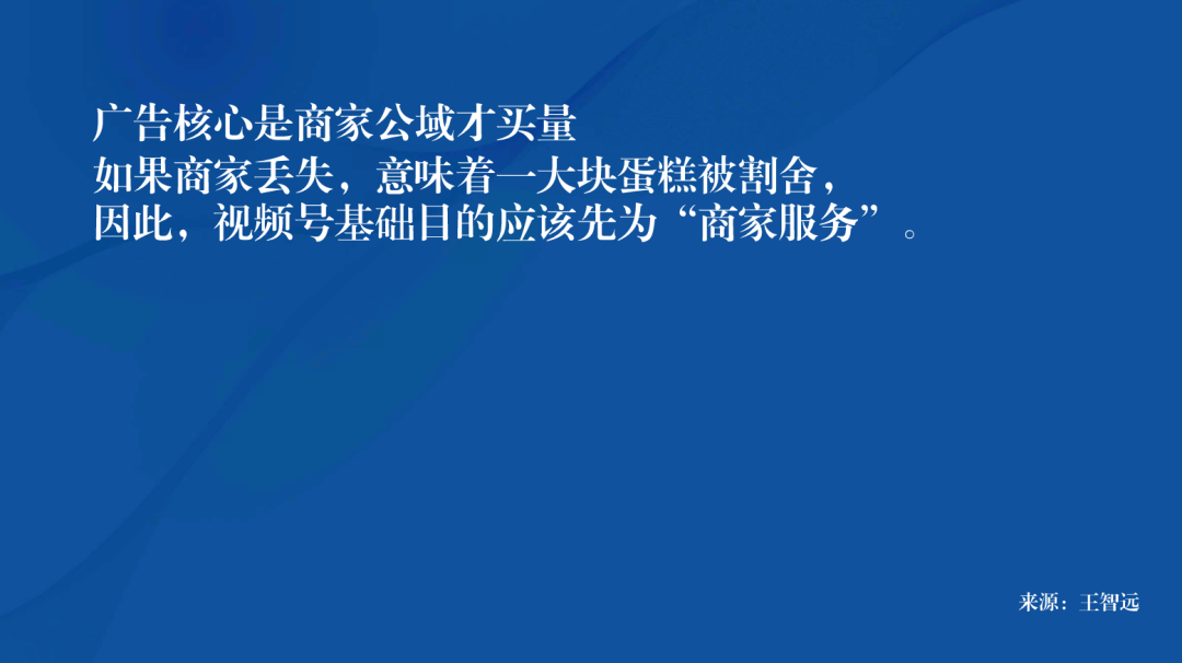 视频号,有点纠结