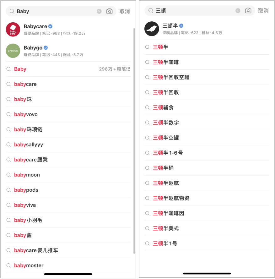 小红书“快速”起号方法!有商家涨粉20万,笔记互动超200万