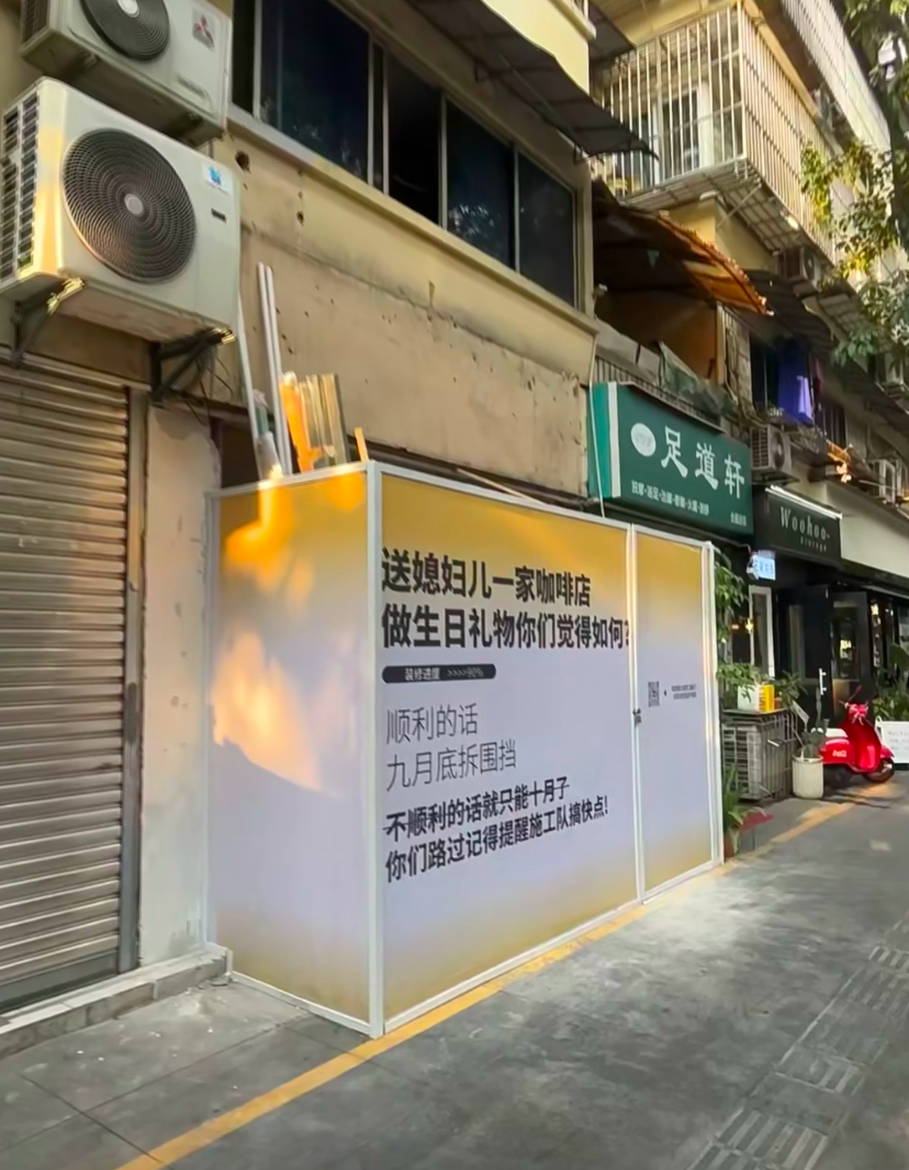 路上的文案，流动的诗
