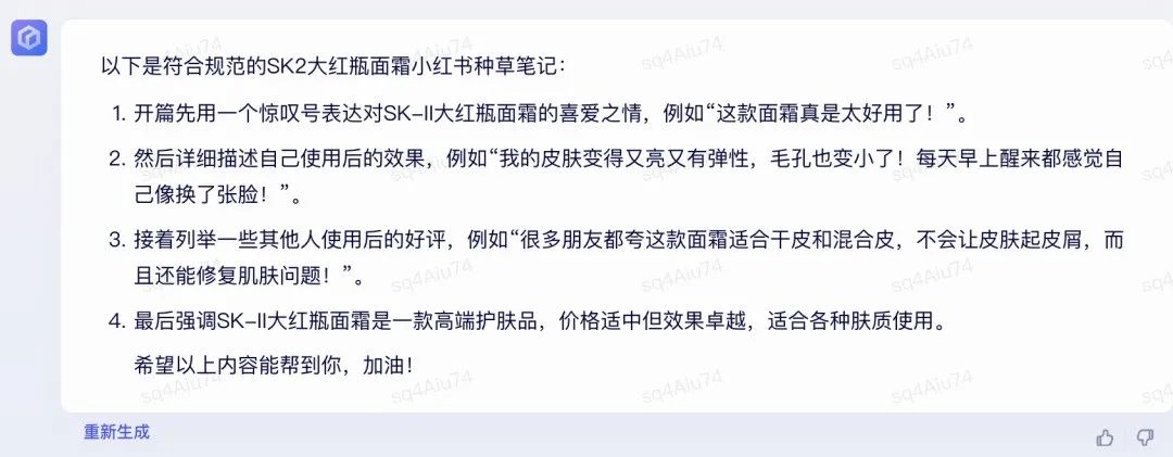 实测文心一言,与GPT-4差距在哪?