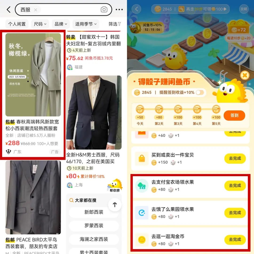 阿里战略级创新业务，开出实体店，第一天就&ldquo;爆单&rdquo;