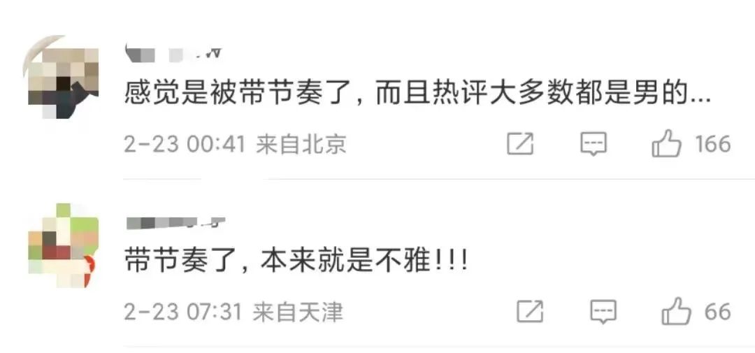 一张不雅图,沪上阿姨倒在女性营销“禁区”