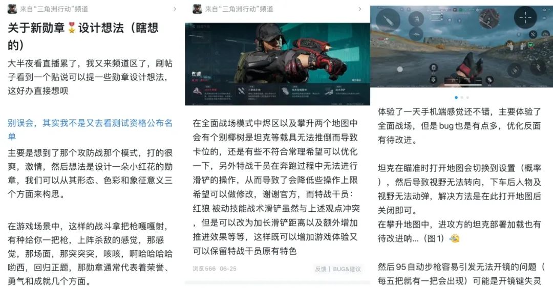 腾讯频道的两面一体：&ldquo;同频相遇的绿洲&rdquo;和&ldquo;IP的息壤之地&rdquo;