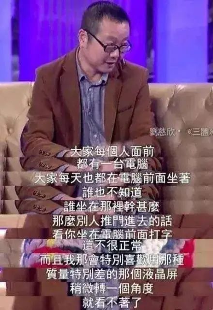 三体动画幕后的“版权战争”:投毒、谋杀与一部投资2亿未上映的电影