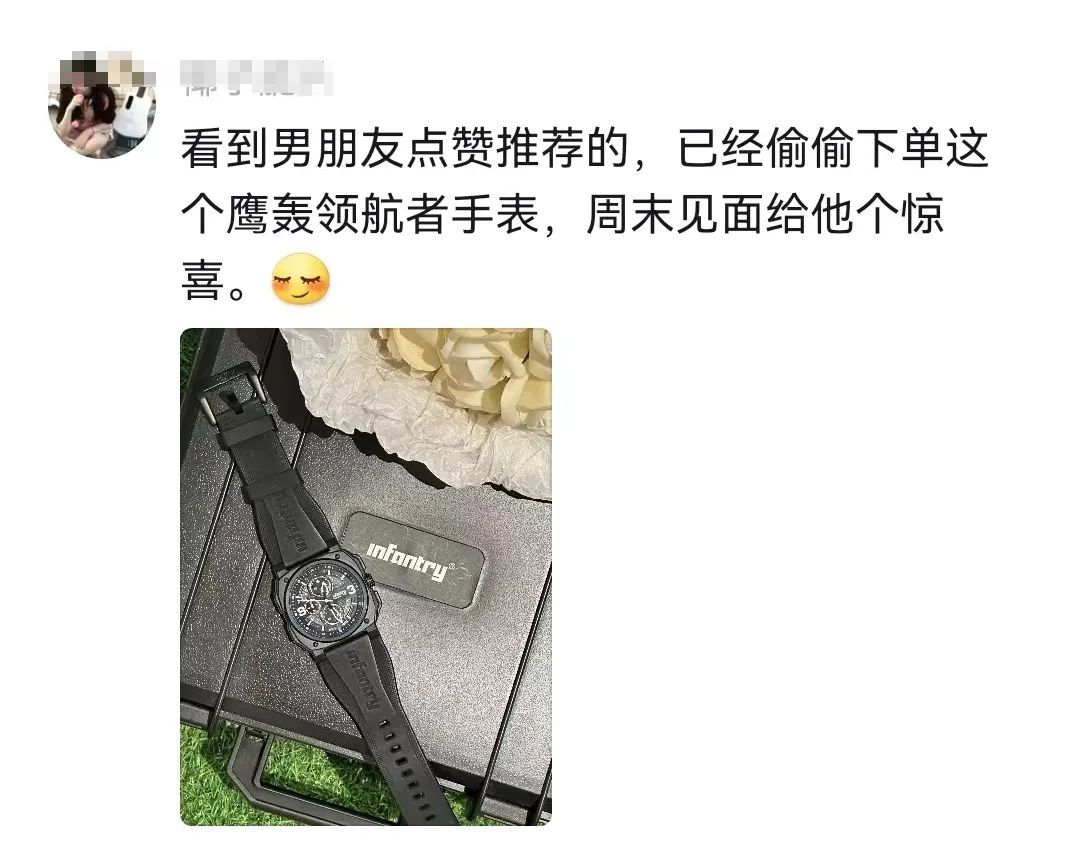 晒女友的美腿玉足?这品牌离了个大谱!