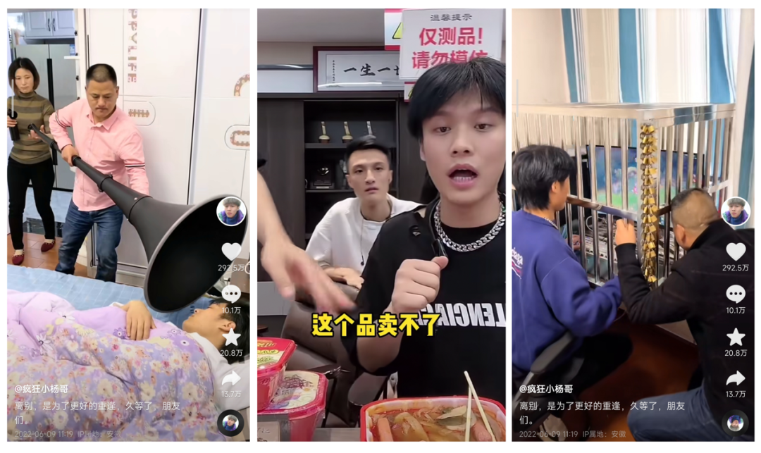 抖音首个破亿粉丝达人，带货被&ldquo;打假&rdquo;