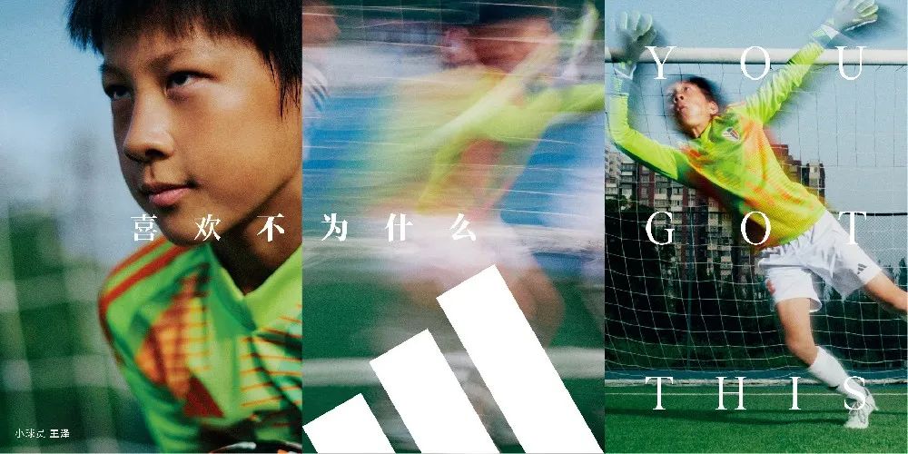 阿迪达斯为何更换使用20年的全球slogan?