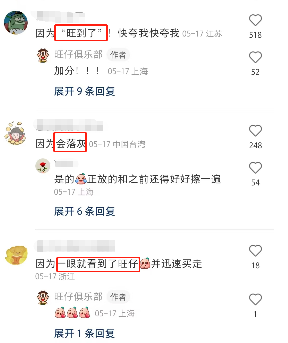 吊打“免职裙”,大润发“纯欲海带裙”绝了!