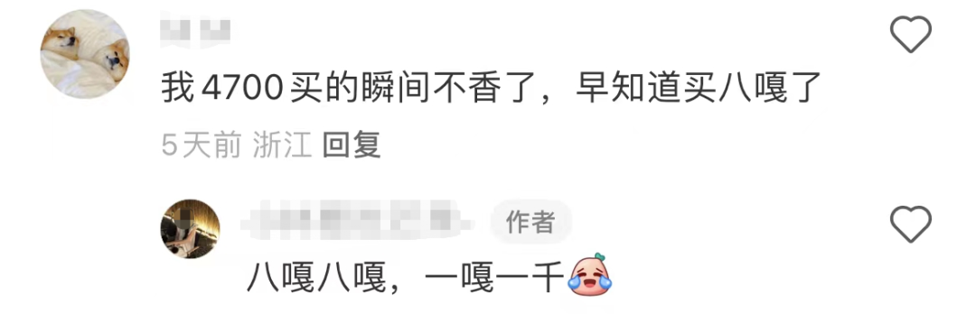 雅迪草莓熊“八嘎车”火了,撞脸五菱?