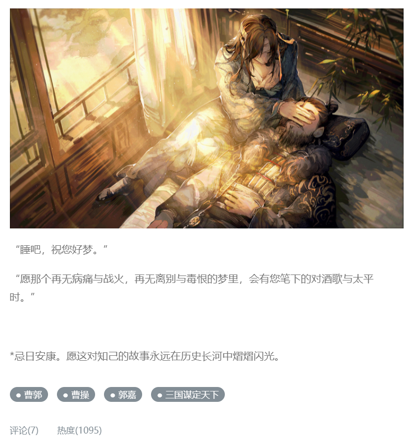 研发三年、计划首年投入1个亿,B站这款SLG要来了!