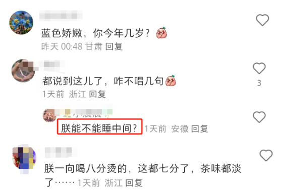 瑞幸在新疆杀疯了!网友跨越千里“收破烂”绝了