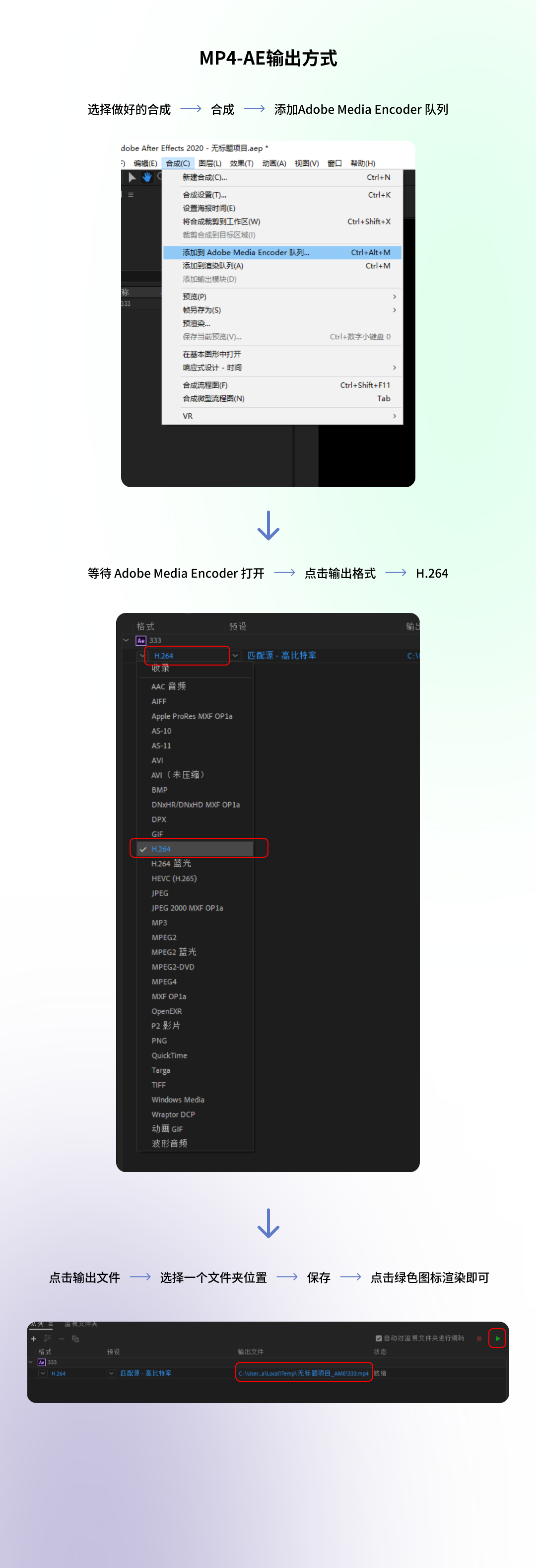 5种动效输出格式「优缺点」分析,让动效又快又好落地!
