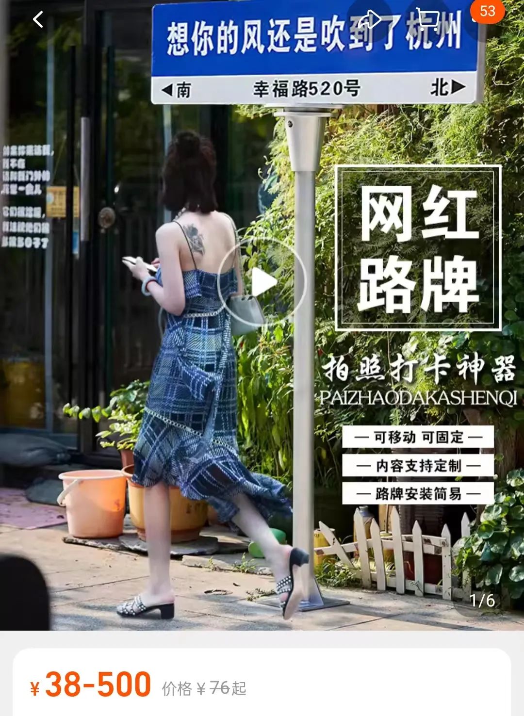网红路牌文案,被网友们“玩坏”了