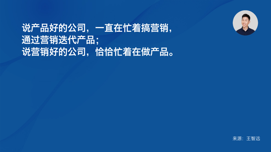 营销,是经营的哲学