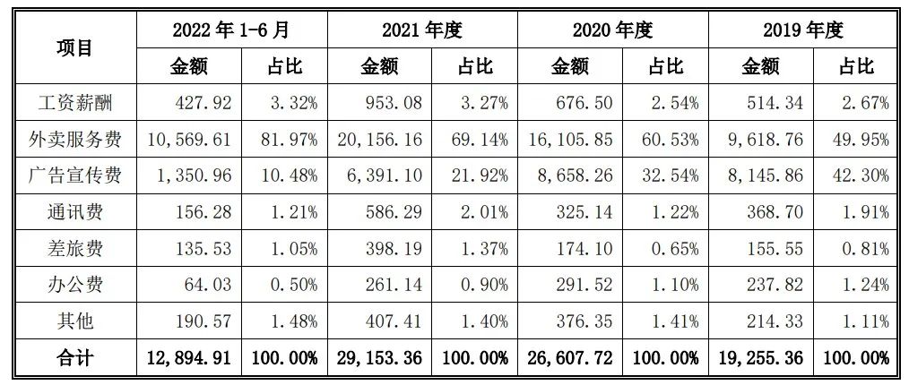 &ldquo;掀桌&rdquo;的老乡鸡，用真诚换取信任