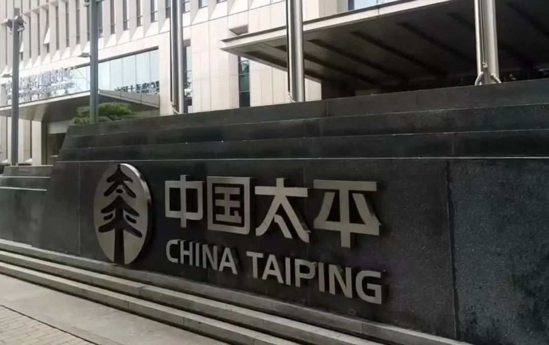 尹兆君接棒中国太平，四大保险央企&ldquo;换帅潮&rdquo;落幕