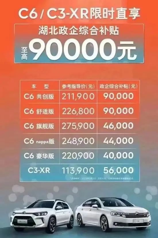 奔驰的傲慢，谁来买单？