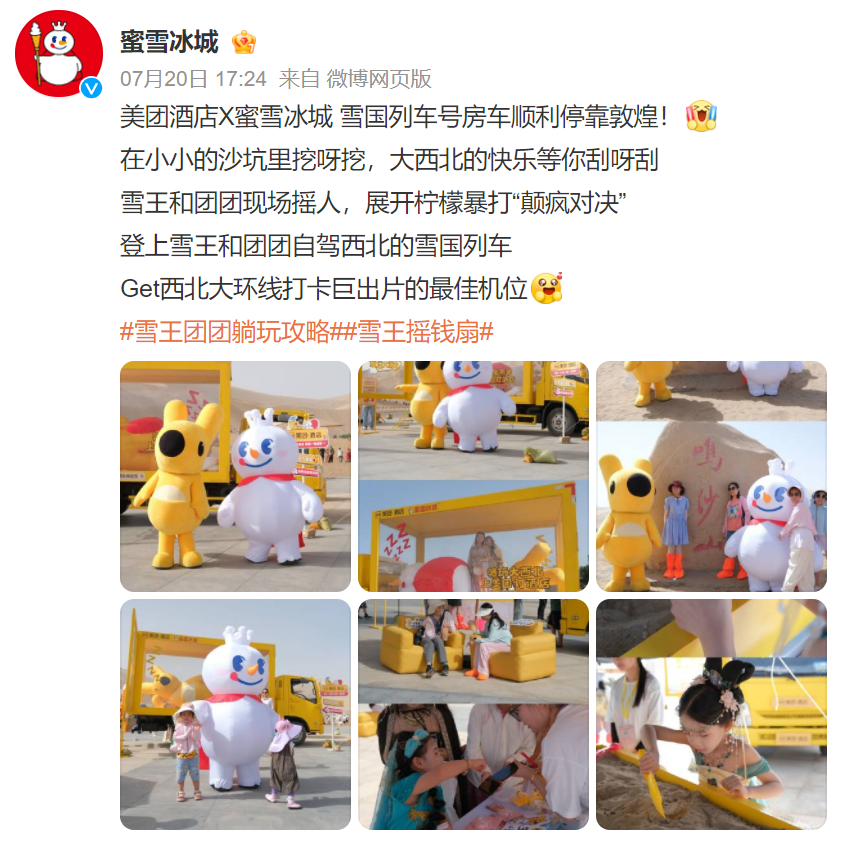 品牌联名的尽头,是搞CP?
