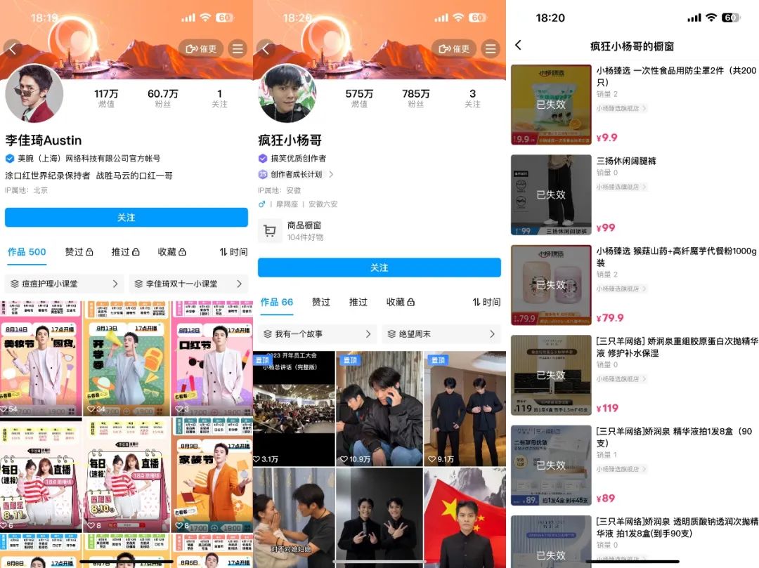 李佳琦、小杨哥均已入驻，QQ短视频，能成为下一个&ldquo;视频号&rdquo;吗？