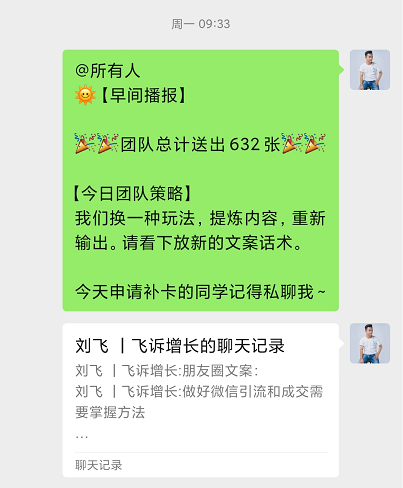 深度复盘:媒老板会员拉新活动,7天裂变10000+人 深度复盘:媒老板会员拉新活动,7天裂变10000+人
