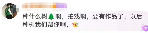 胡歌&ldquo;退圈&rdquo;失败后，这品牌炸锅！